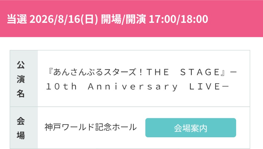 ちぃ♪ tweet media