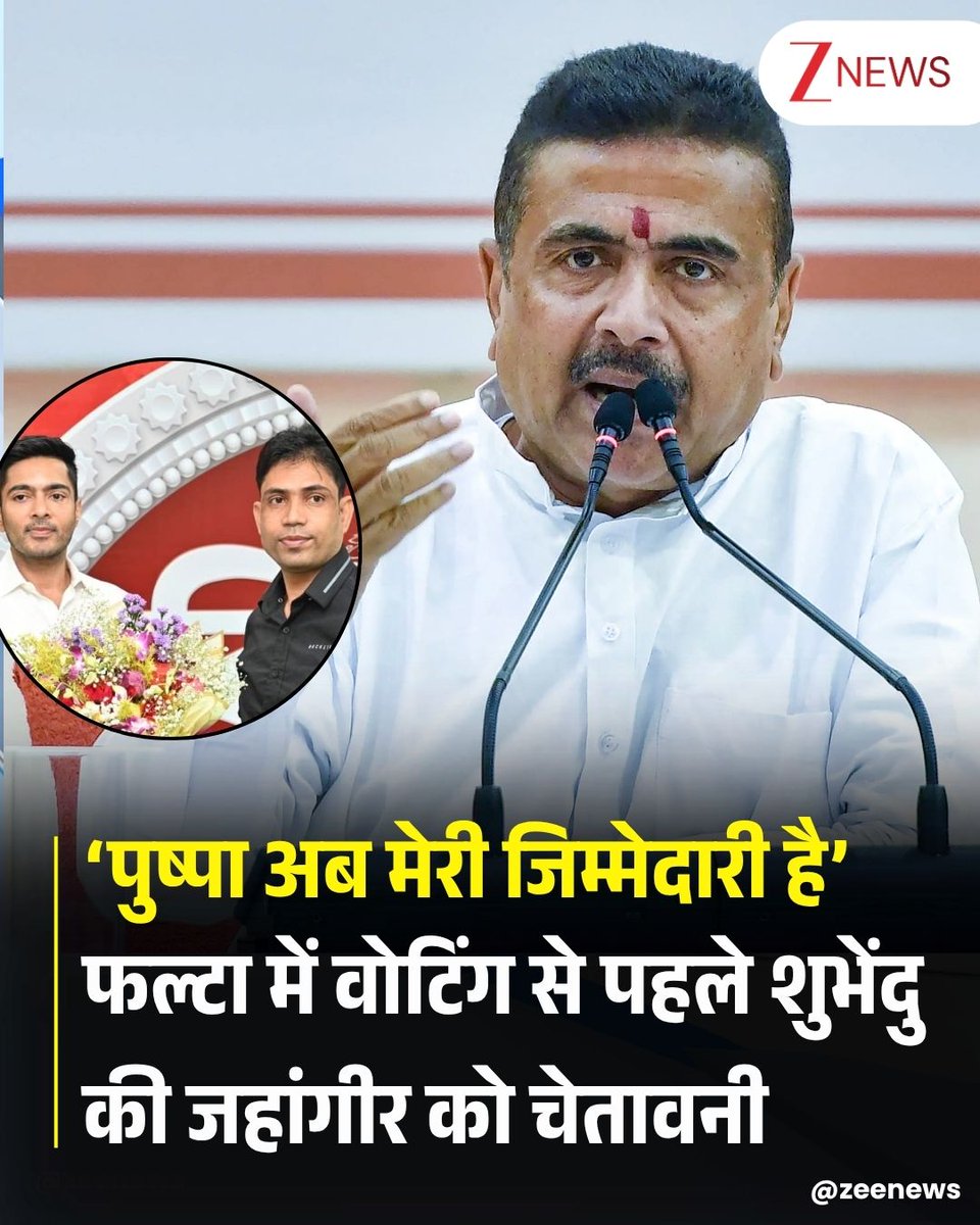 मासूम शांभा હિંદુ tweet media