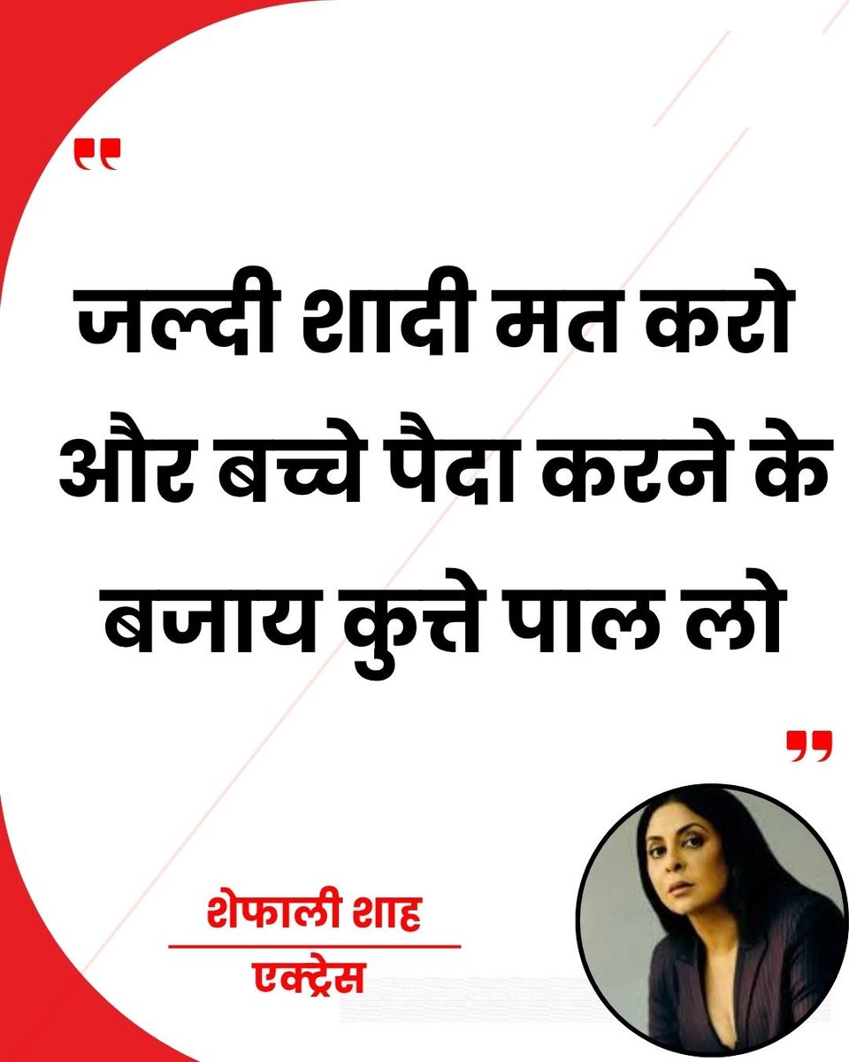 MenToo tweet media