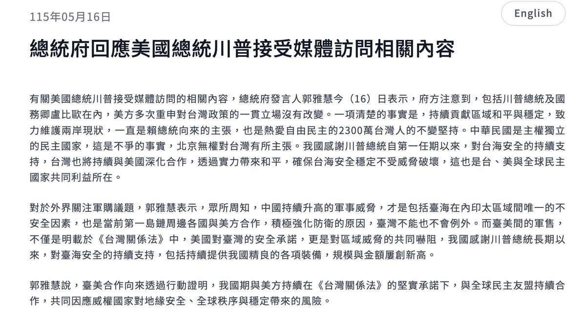 王局志安 tweet media