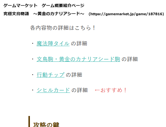 ja_FinchWorks's tweet photo. #ゲムマ2026春 ゲームマーケット紹介ブログに、新作のカードについての詳細ページの投稿しています(https://t.co/pUvSYmSpft)
カード9種類のうち3種類の紹介もあります！

内容物それぞれの詳細ページ（ブログ）も出揃っていますので、ぜひ他のブログも一緒に見ていただけたら嬉しいです。
ゲーム概要紹介ページに各リンクをまとめています！
(https://t.co/jUt1w8aSJY)