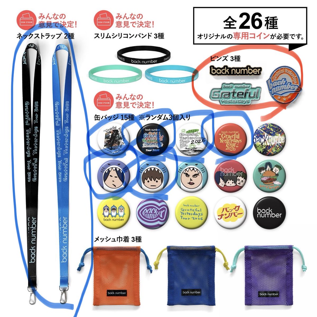 なつ tweet media