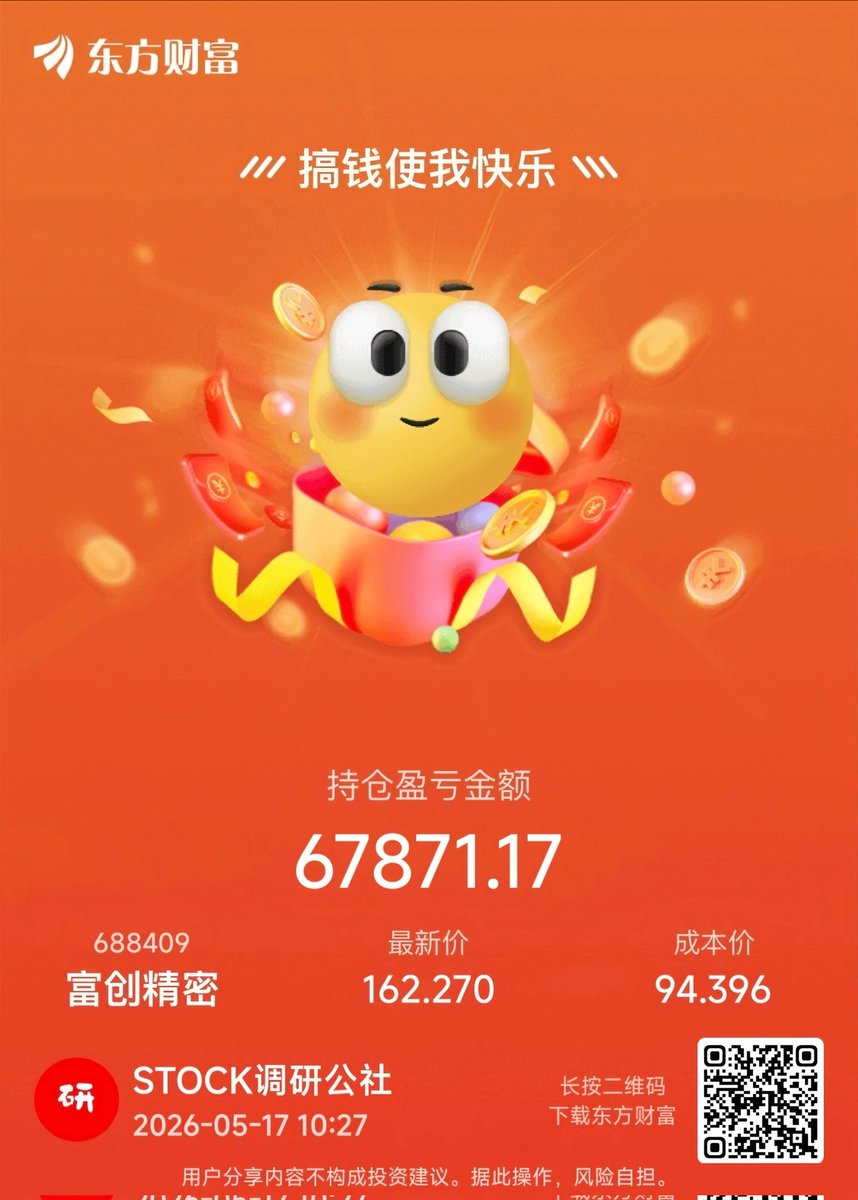 要怎么安慰？天天都在聊半导体，4/1推荐当天就直接进场了，拿到现在一笔都没卖过，就连做T都压根没动过仓，成本价在低位埋伏的，现在半导体主升浪摆 ...