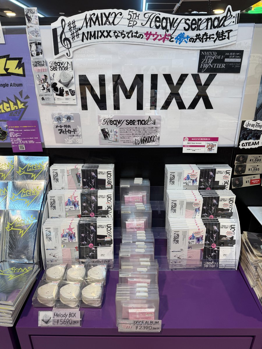 タワ渋kpop 】 #HeavySerenade ／ #NMIXX 5nd EP 〖Heavy Serenade