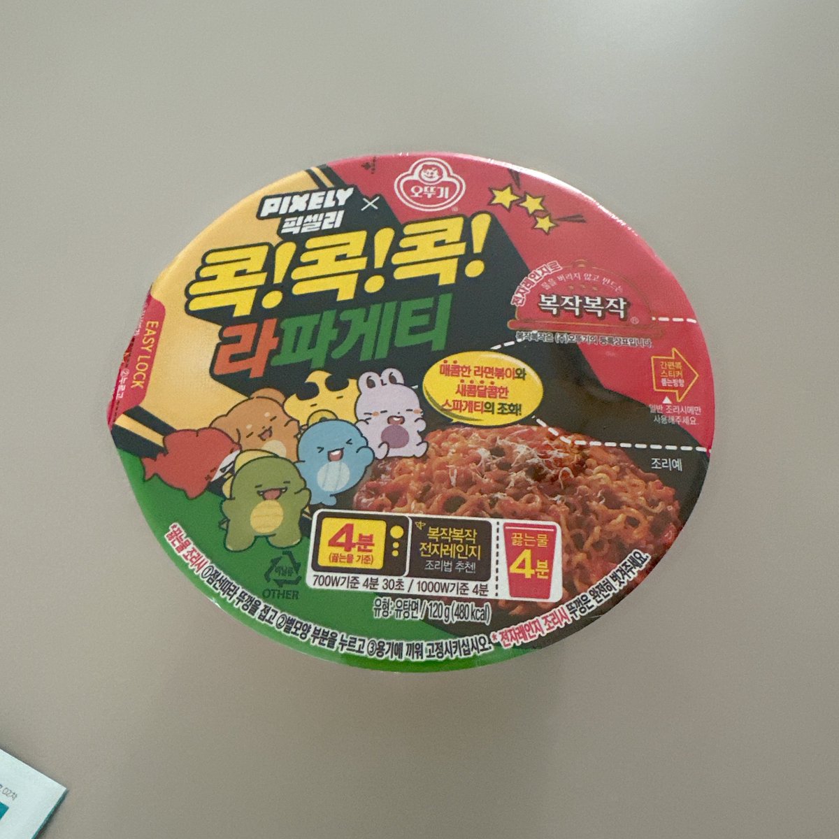 Gukku99_'s tweet photo. 나도 드뎌 먹는다 https://t.co/7vZ3w6rKwn