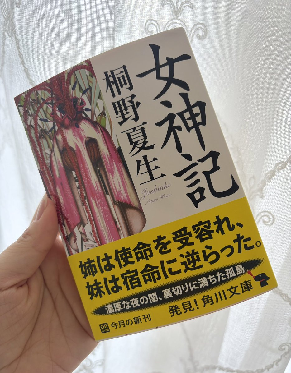 ネココ|脱サラOL tweet media