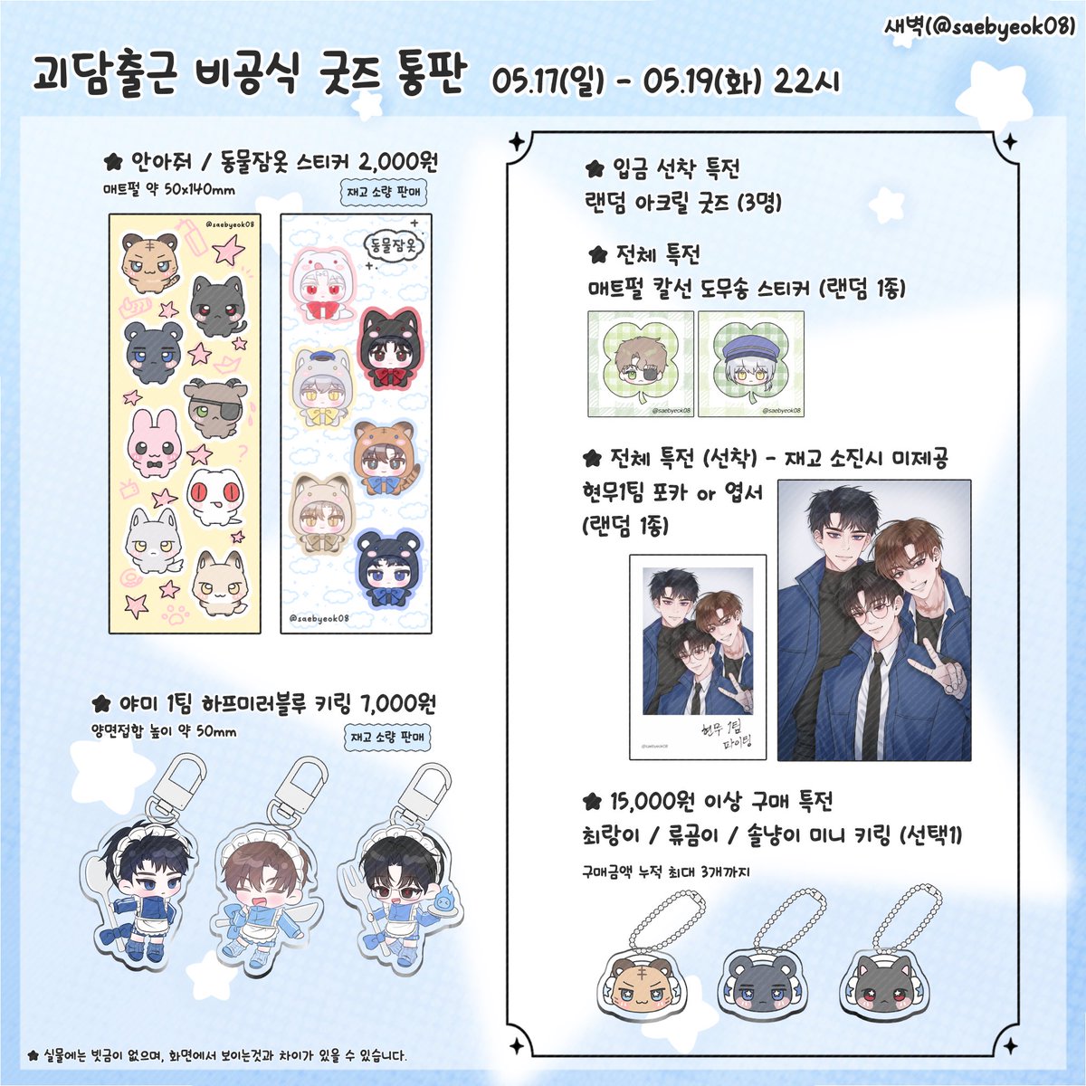 새벽 tweet media