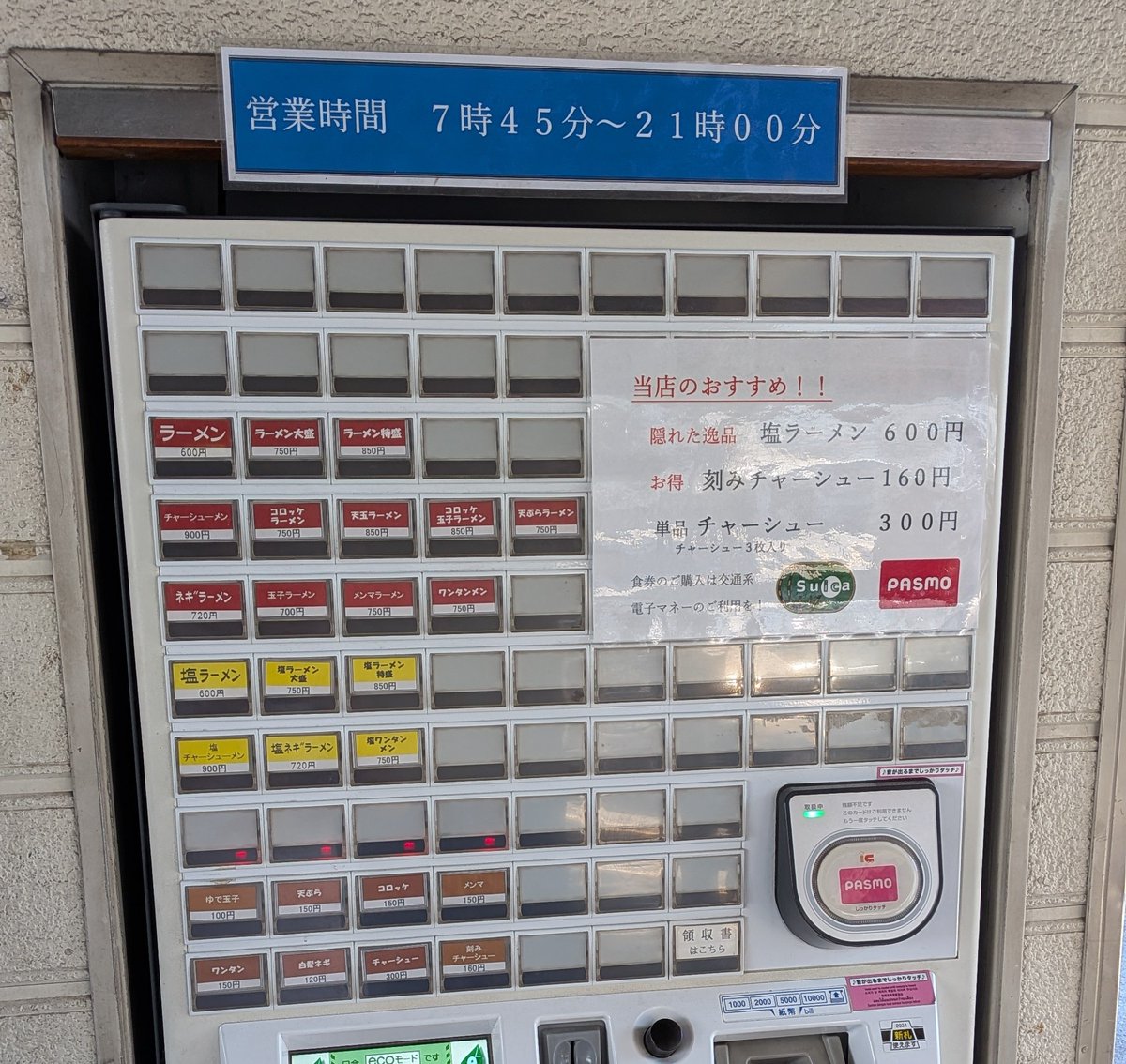 同報みぢてつ△　【みぢ鉄】 tweet media