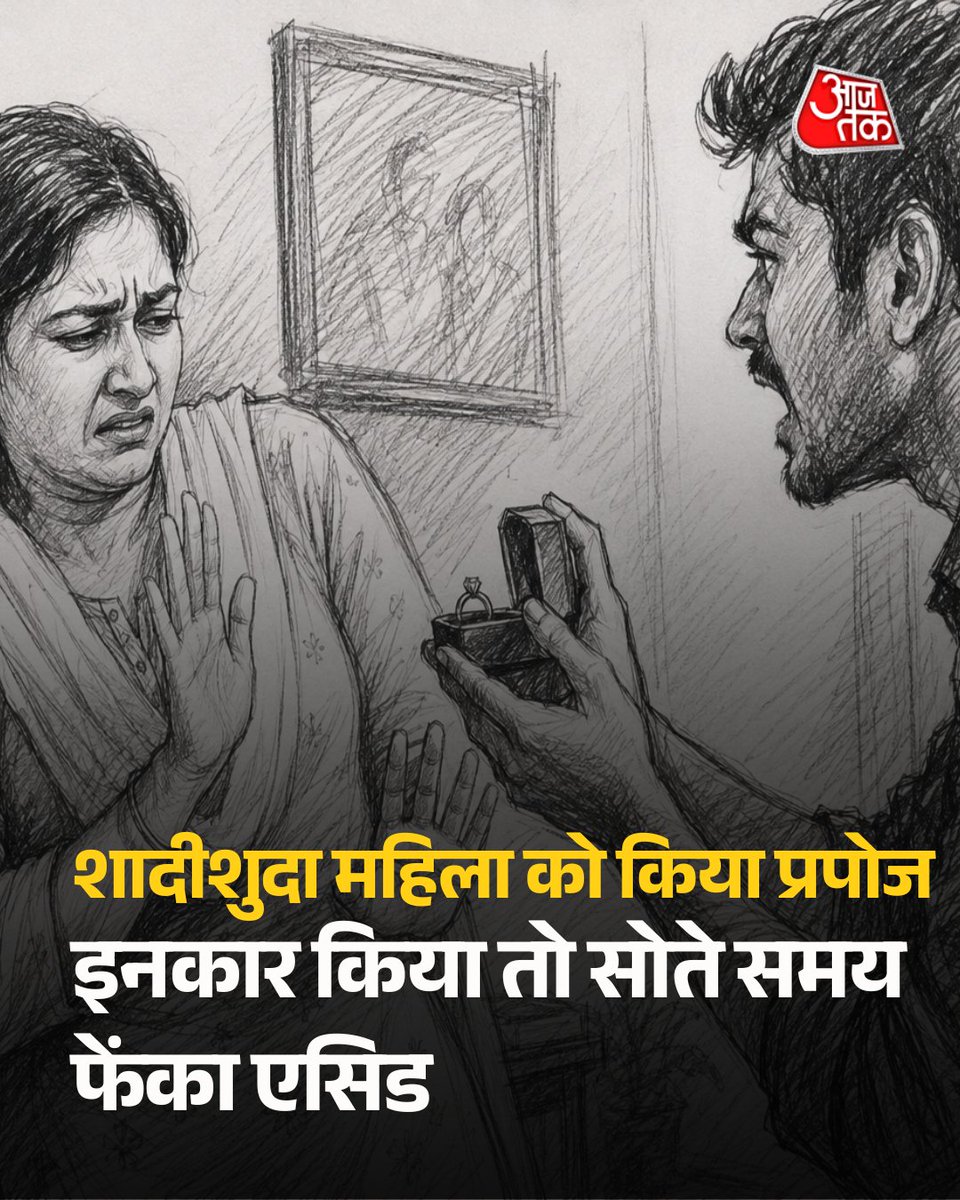 AajTak tweet media