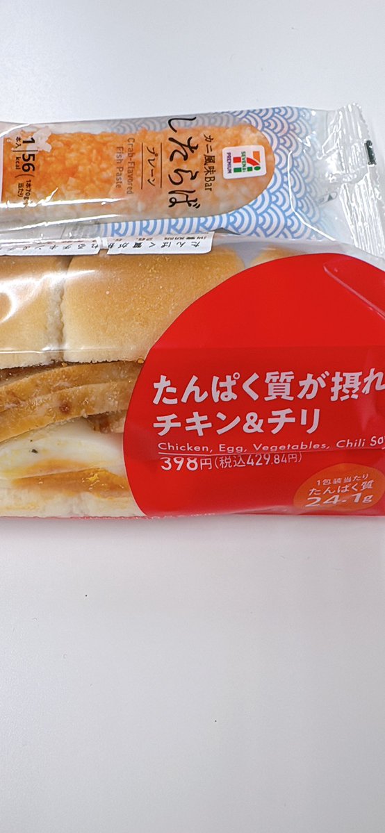 しょうこ！　※他の方のご購入はお控え願います。 はがせる！ピタロングステッカー 会話はなるべくお控えください A4 1面