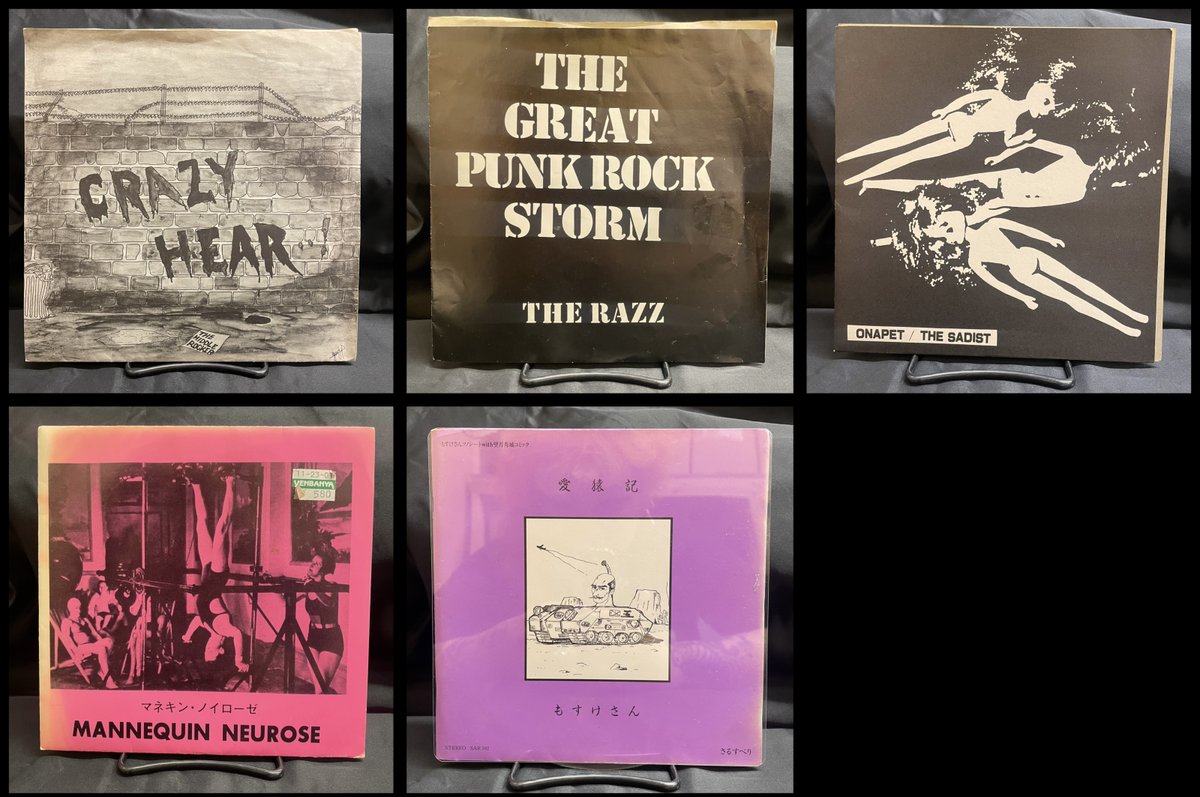 PUNK新着中古レコード】 80s JAPANESE PUNK/INDIESソノシートちょっと
