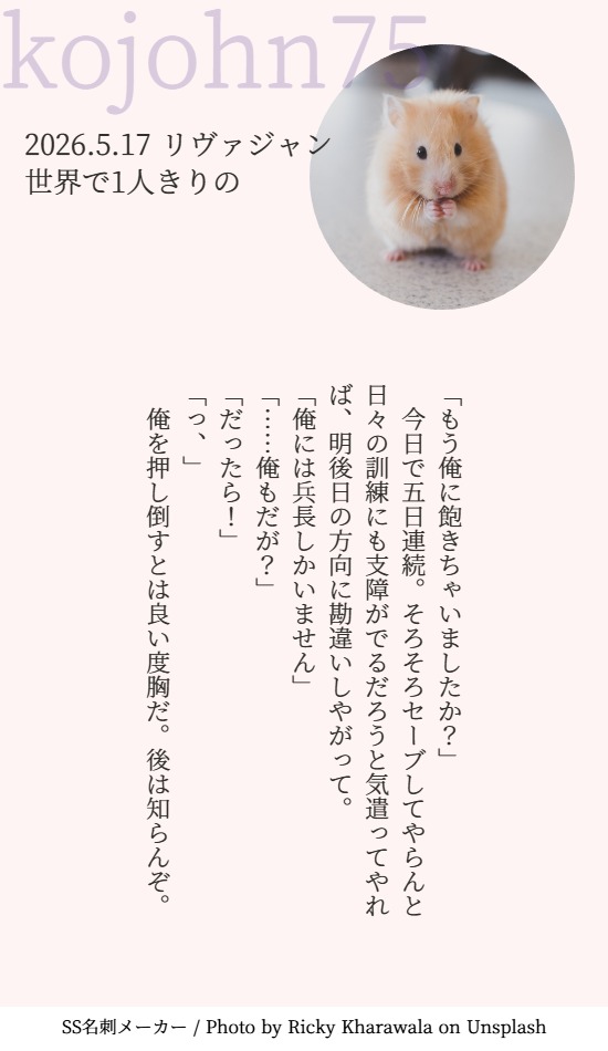 こーじょん tweet media