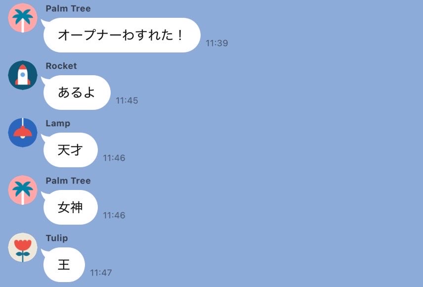 shanonim's tweet photo. ピクニックの王あるいは女神 https://t.co/rLpr1vd0Mb