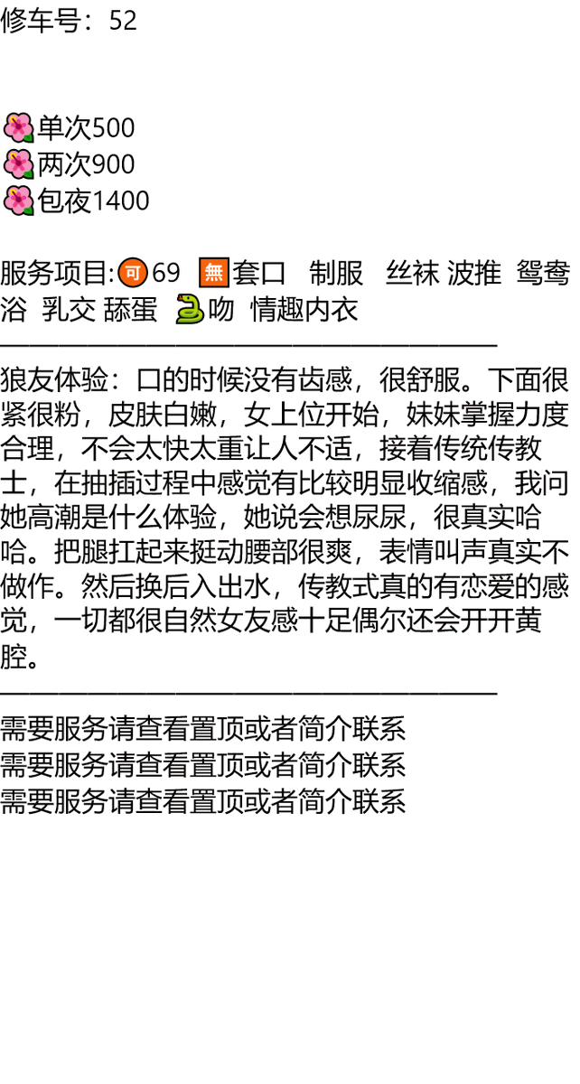 草莓味退堂鼓🍓🥁 tweet media