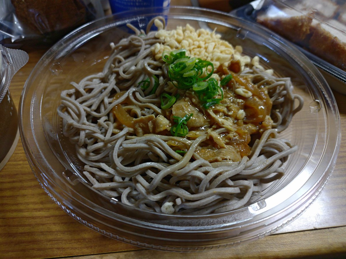 アキGSR tweet media