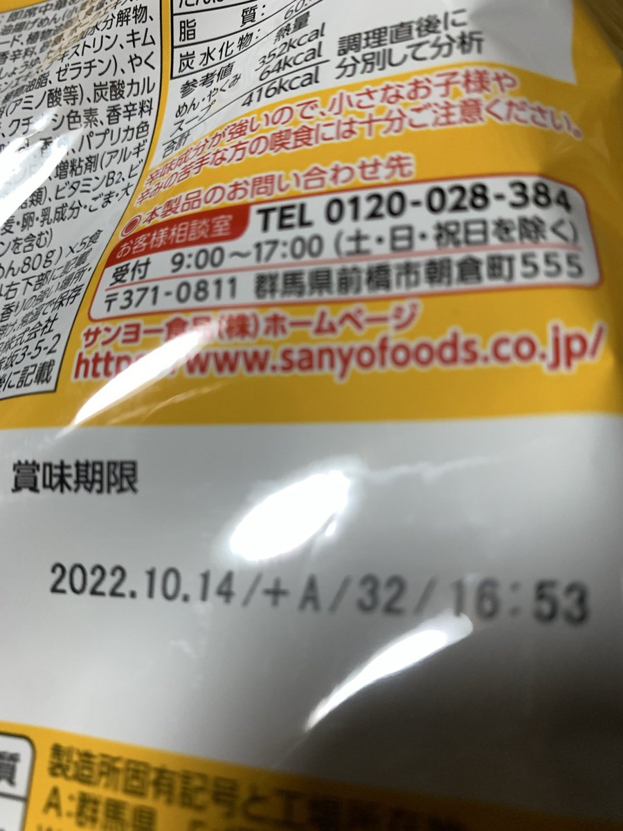 荘介 tweet media