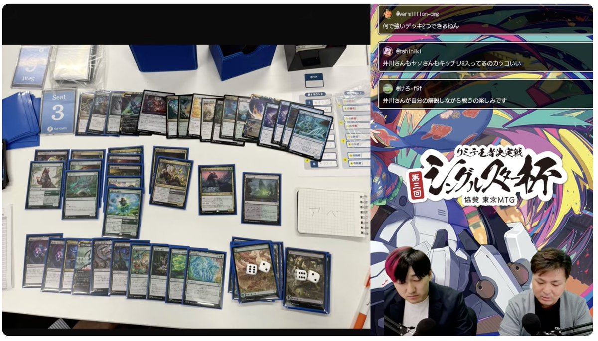 MTG専門店シングルスター tweet media