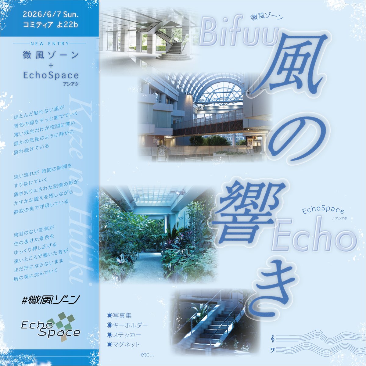 アシアタ tweet media