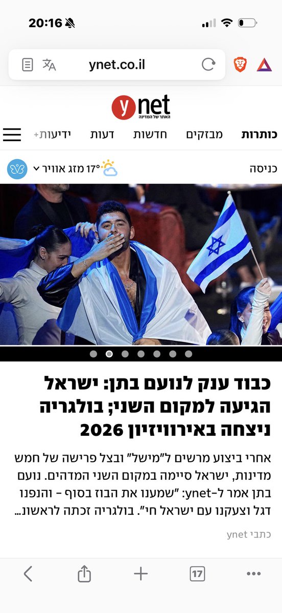 Yotam Ben Ami tweet media