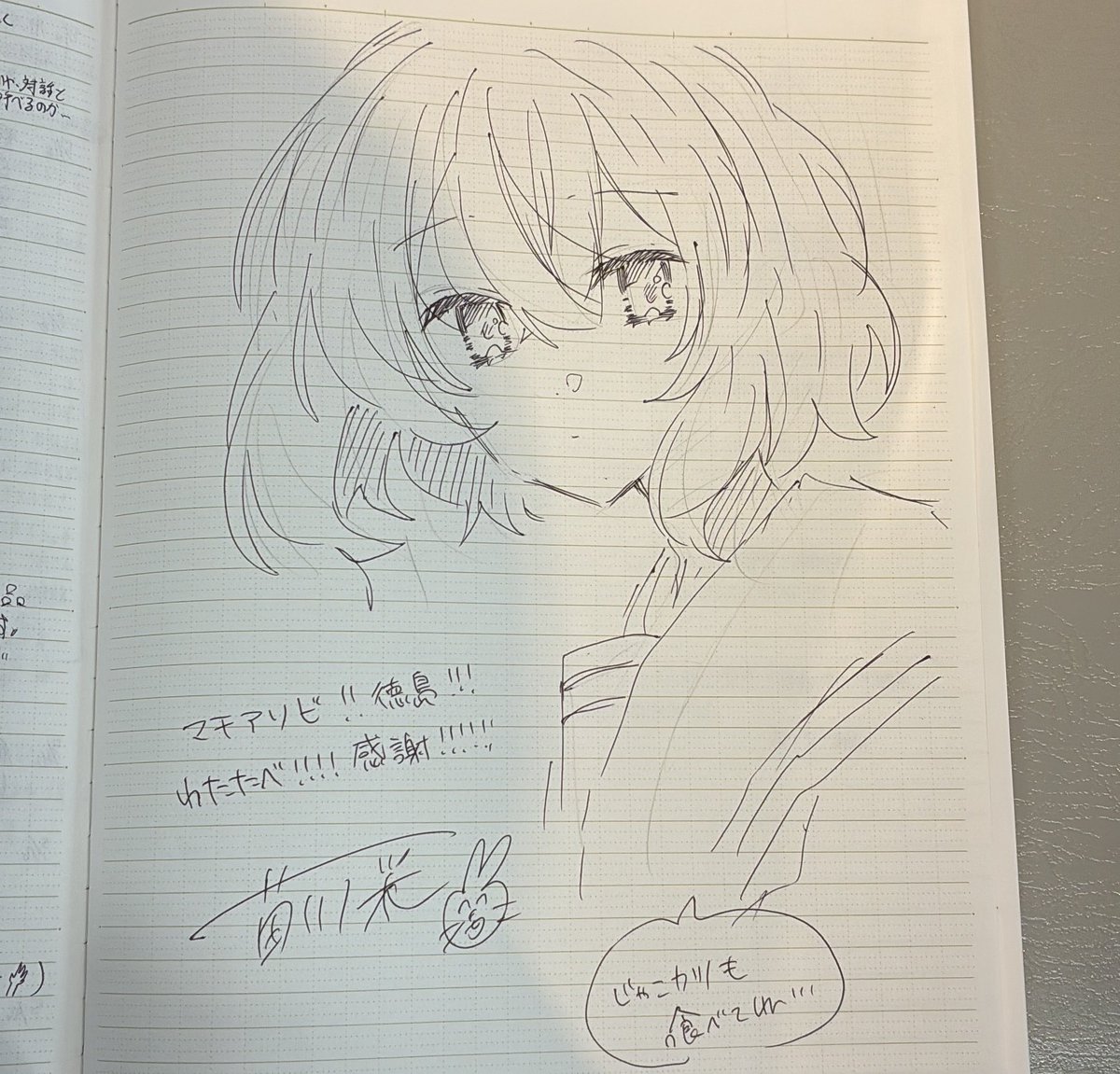 RURURAI26's tweet photo. わたたべのトークショーと原画展いった！
俺この作品ほんとうに大好きだ
愛媛で生まれて良かったことなんてそんな無いけど、わたたべに出会いハマるきっかけになってくれてありがとう愛媛

今度は愛媛でイベントあるのガチ嬉しい！
絶対行くぞ〜！

#わたたべ  #watatabe https://t.co/LnDc18hNAX