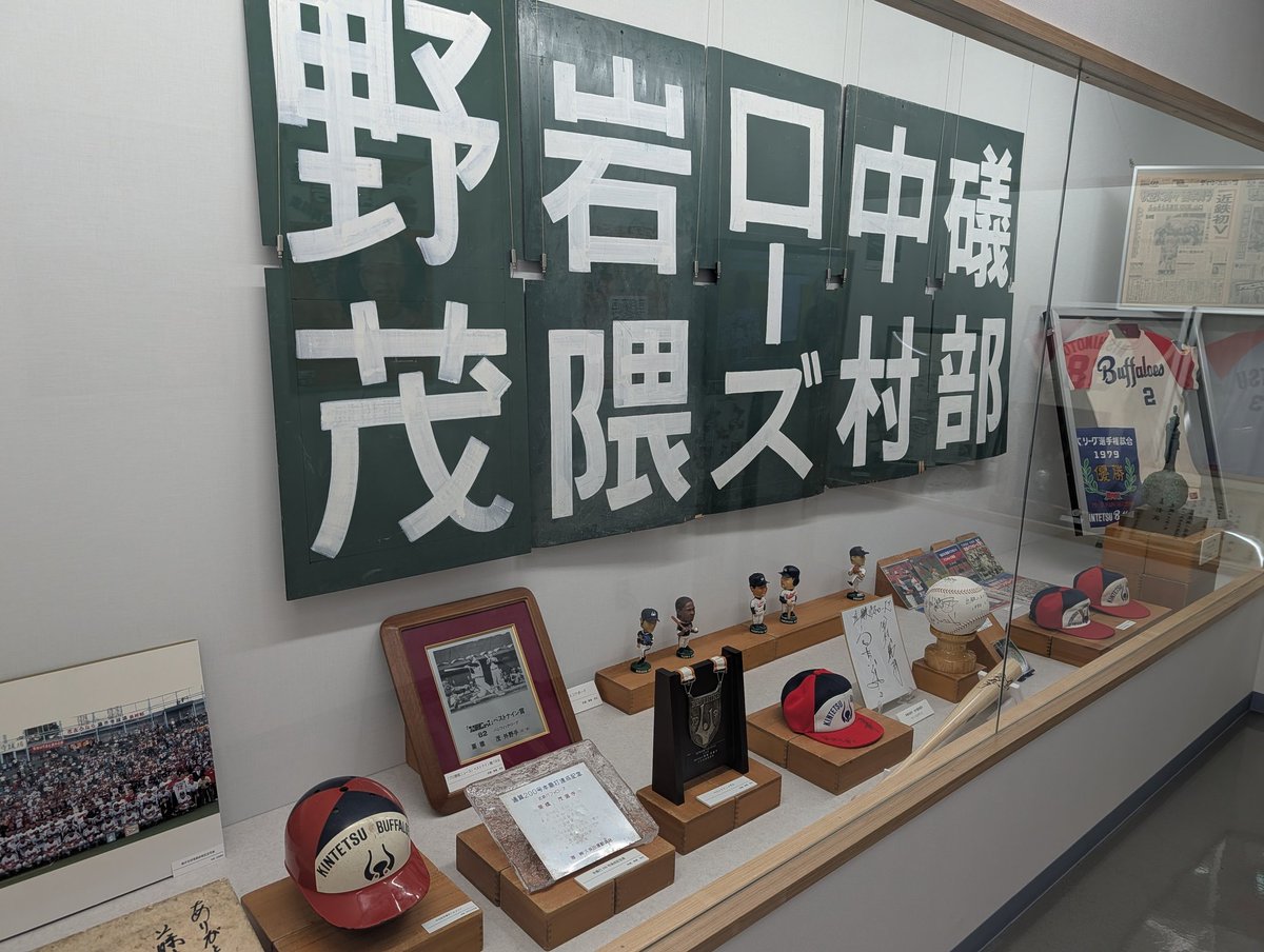 ripclear's tweet photo. 未だにバッファローズをしゃぶり続ける藤井寺 https://t.co/F5TSd8MXSP