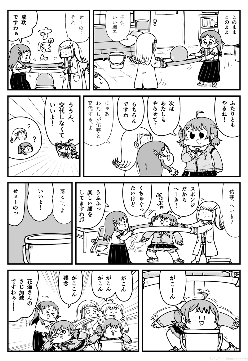 しんごー@現在 tweet media