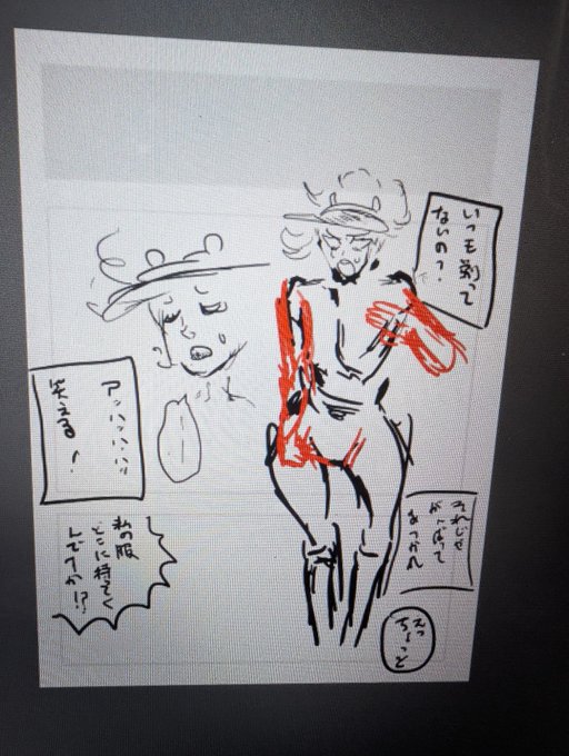 何か描いてるらしいすよ 