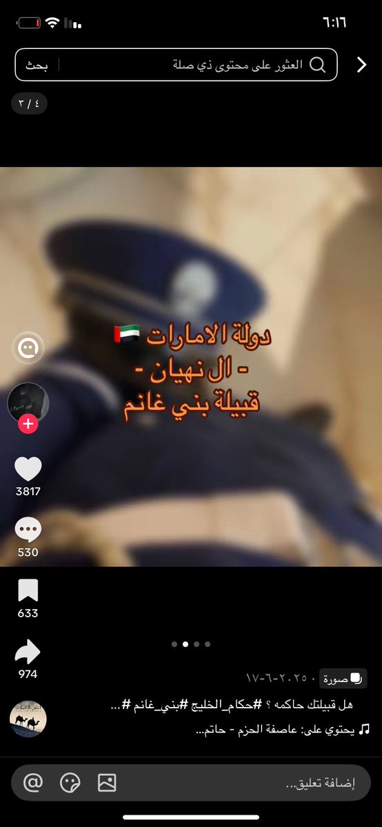 ابو سعاد العنزي tweet media