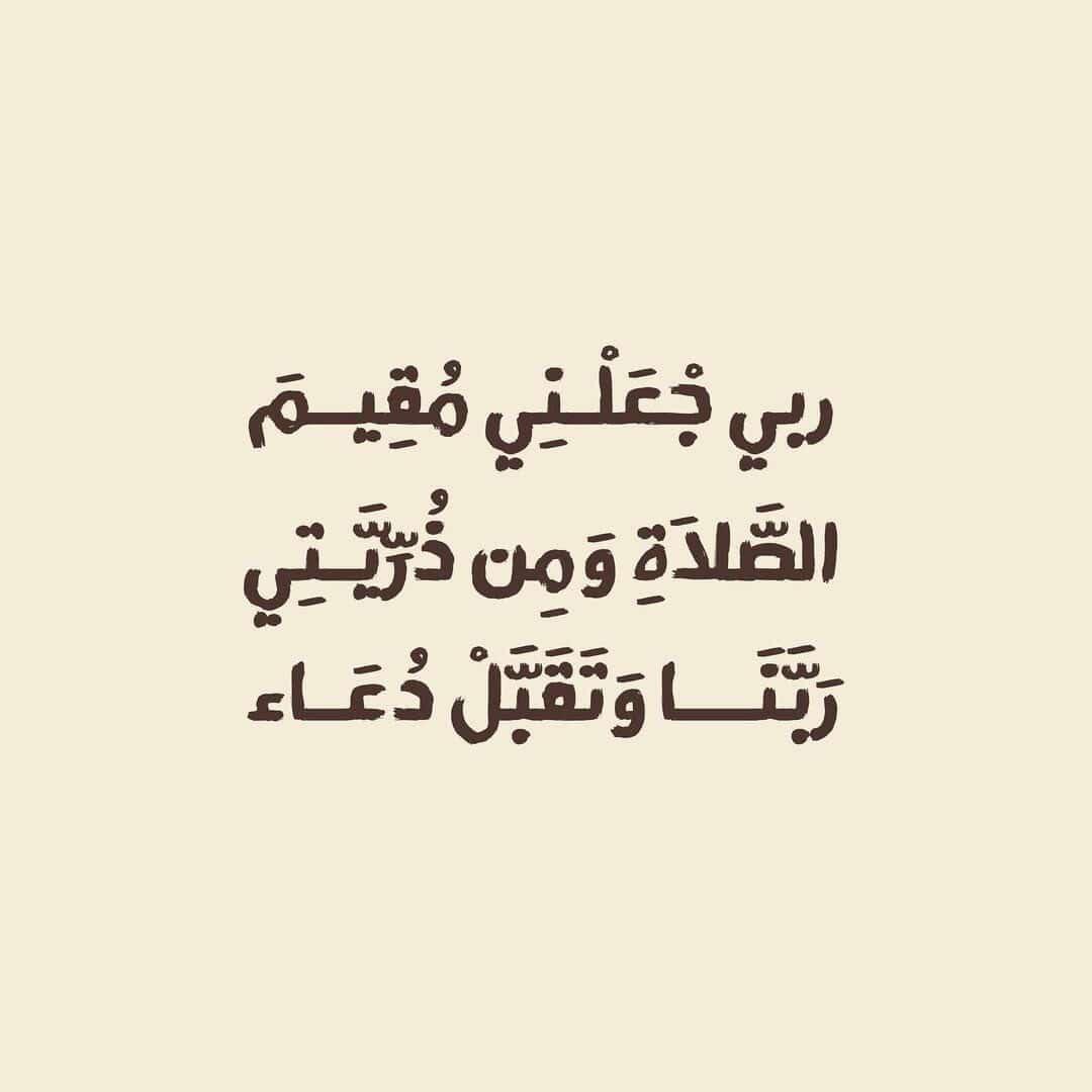 ღنسيم الليل ღ tweet media