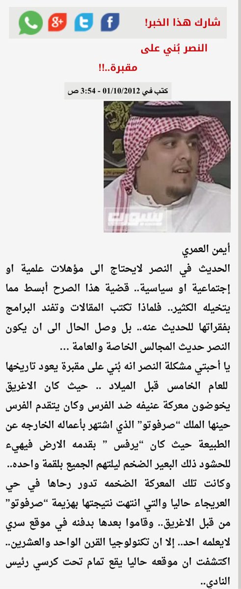 Adel AlSheikh tweet media