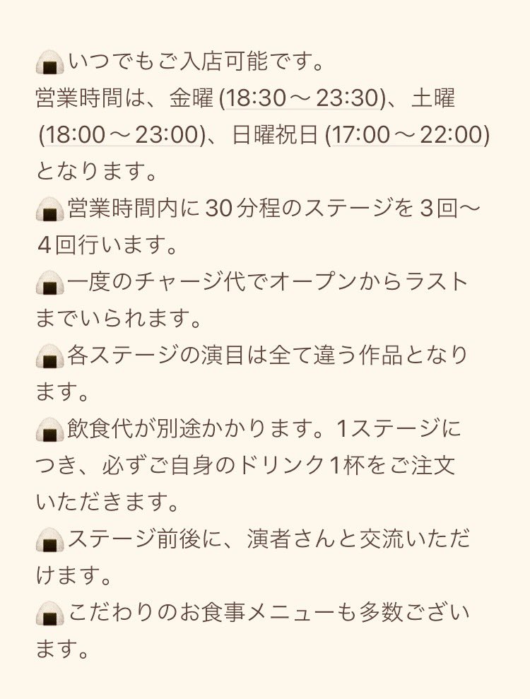 奥田悟史(劇団ミックスドッグス作・演出) tweet media