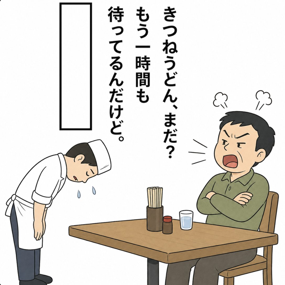 大喜利お題ロボ tweet media