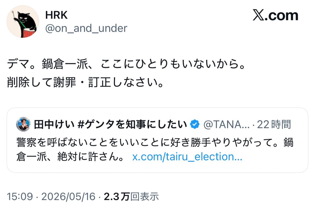 フォックス・コン tweet media