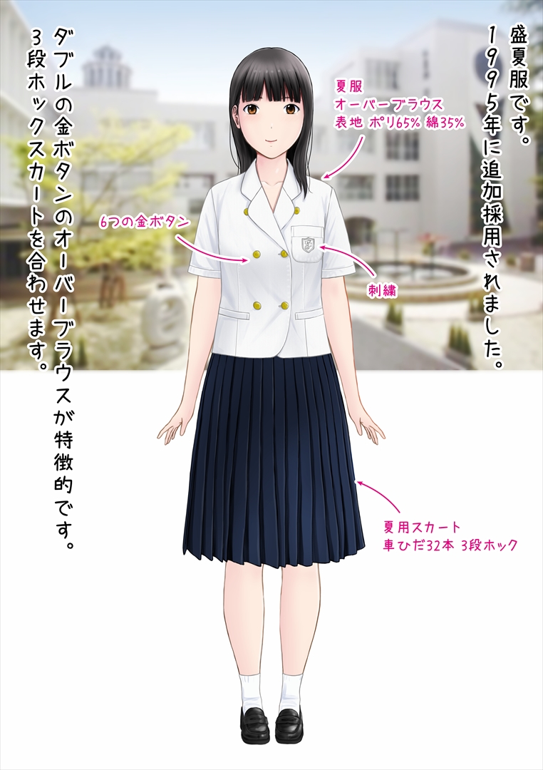あいむ☺初恋制服図鑑 tweet media