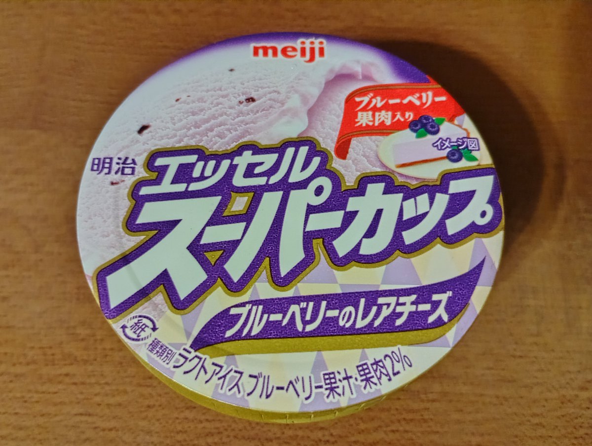 バーボン渋澤 tweet media