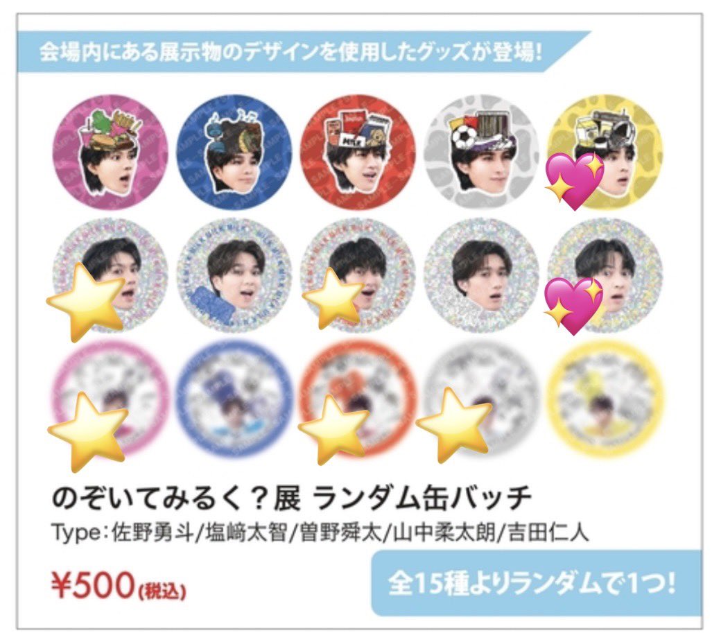 ル tweet media