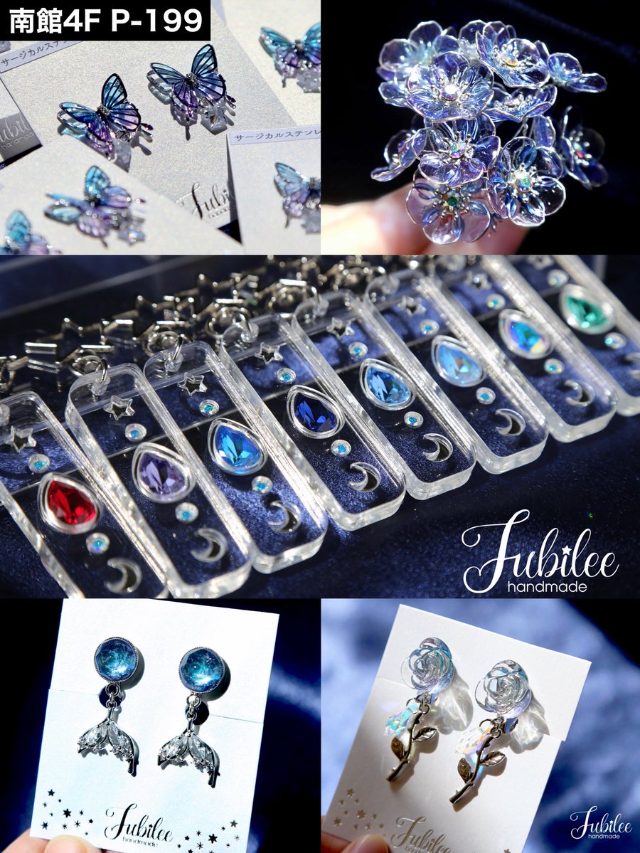 Liberte ☪︎ 土日祝休業.。o○6/13.14 マーメイドブルー展 vol.5○o
