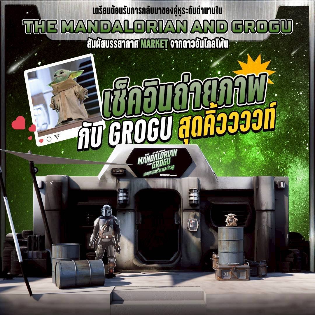 MarvelThaiFan tweet media