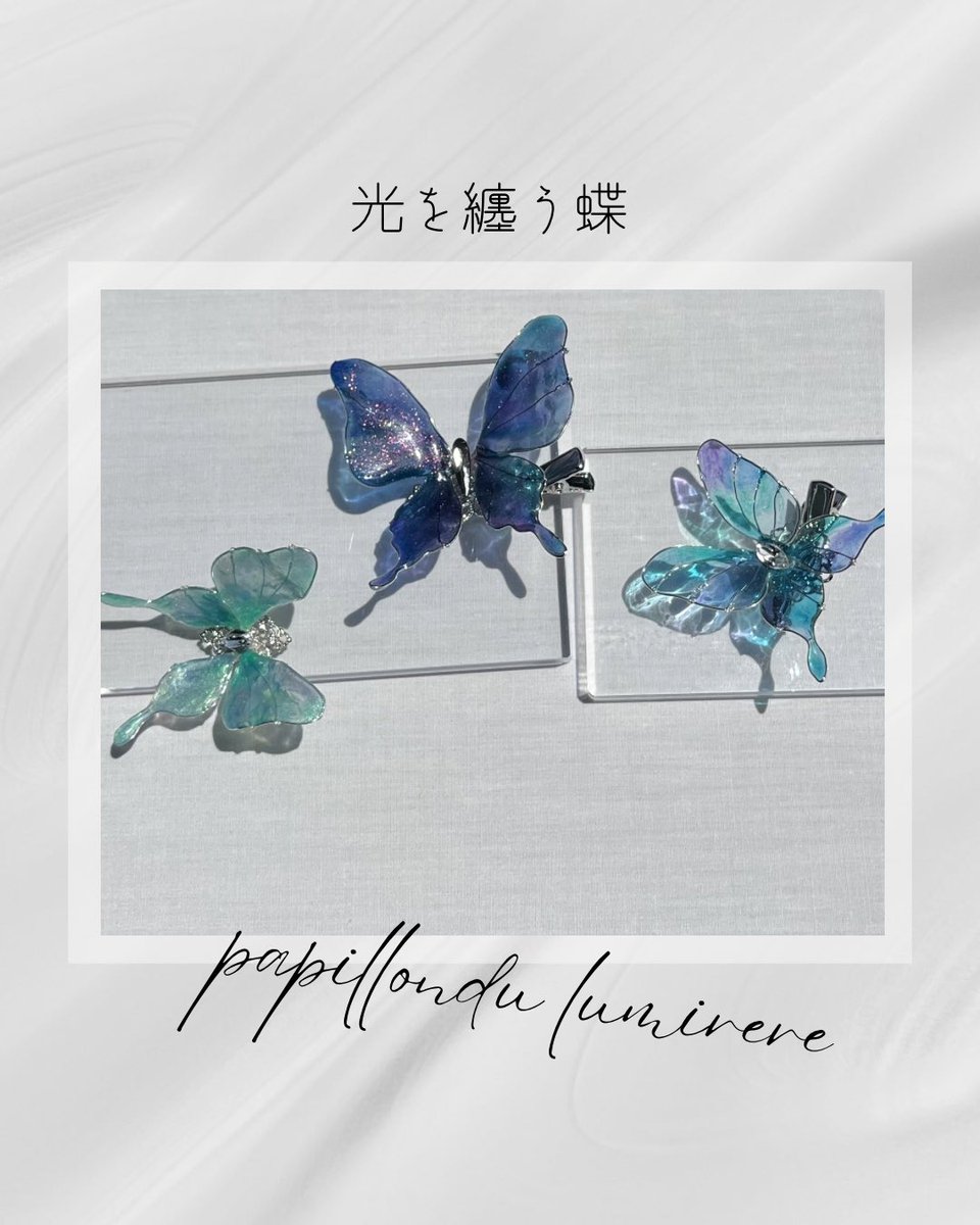 mio papillon@デザフェス63南館4階R－414 tweet media