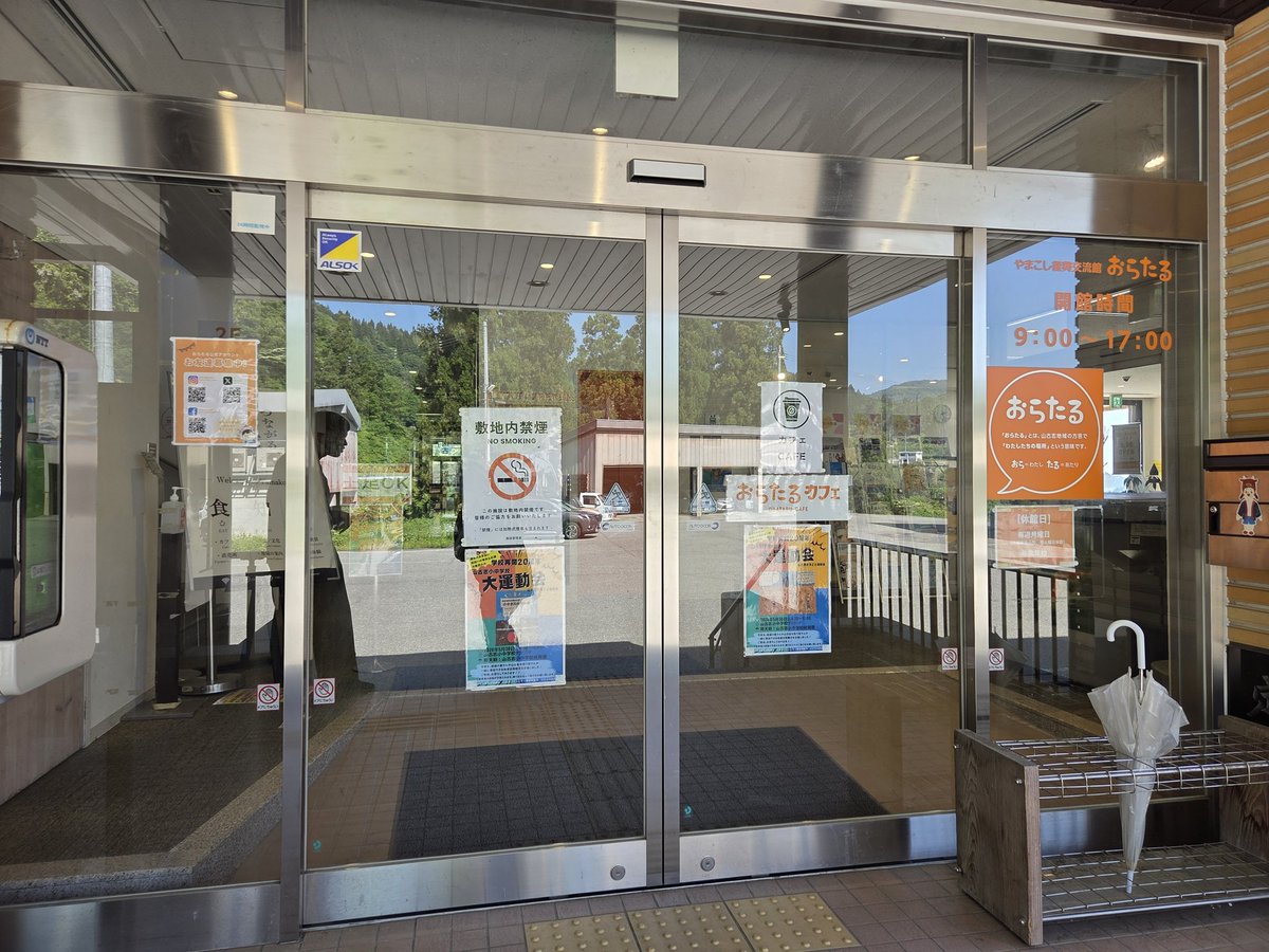 山古志住民会議 ┃竹内春華🎏【Nishikigoi NFT🇯🇵】 tweet media