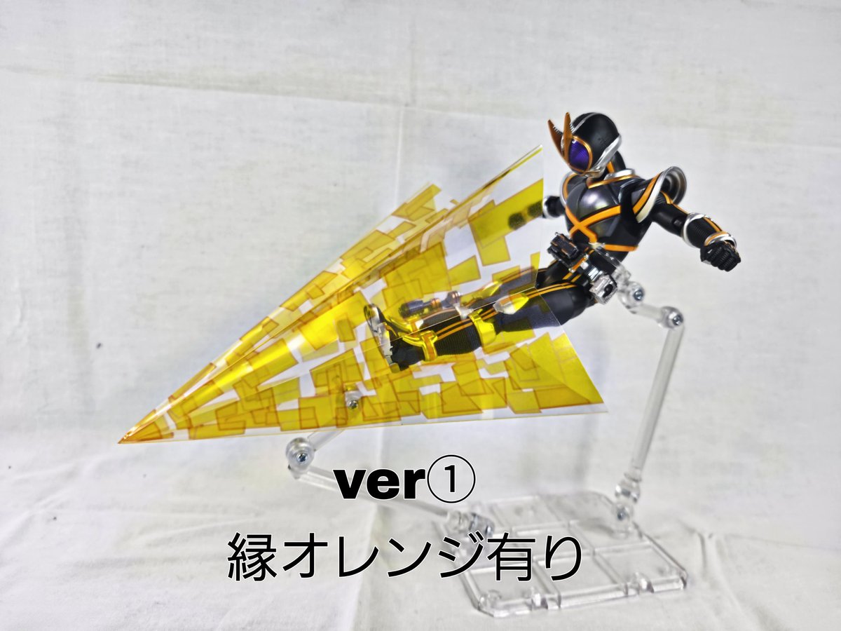 zero407528's tweet photo. エフェクトはどれかひとつをお選びください。交換ではなく定価で譲っていただけるなら買取でも構いません。エフェクトのみ提供可能です。 https://t.co/1KNBYCiisZ