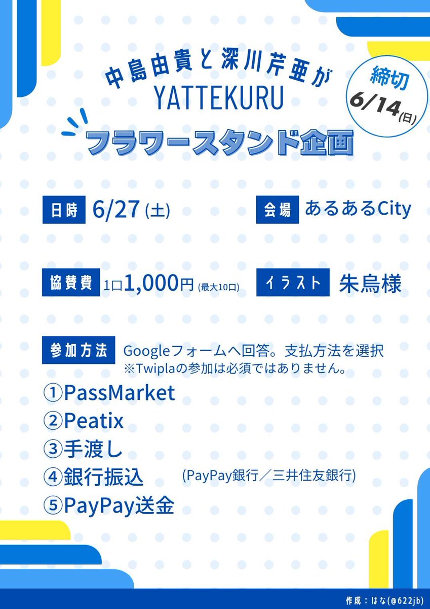 おすびー♪ tweet media