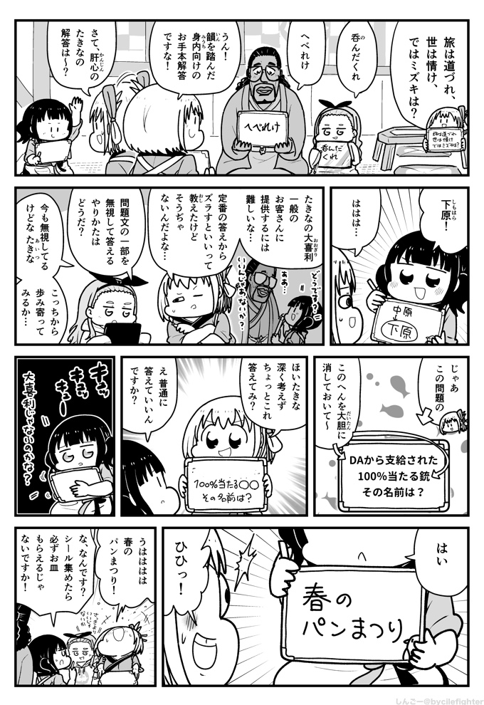 しんごー@3年前 tweet media