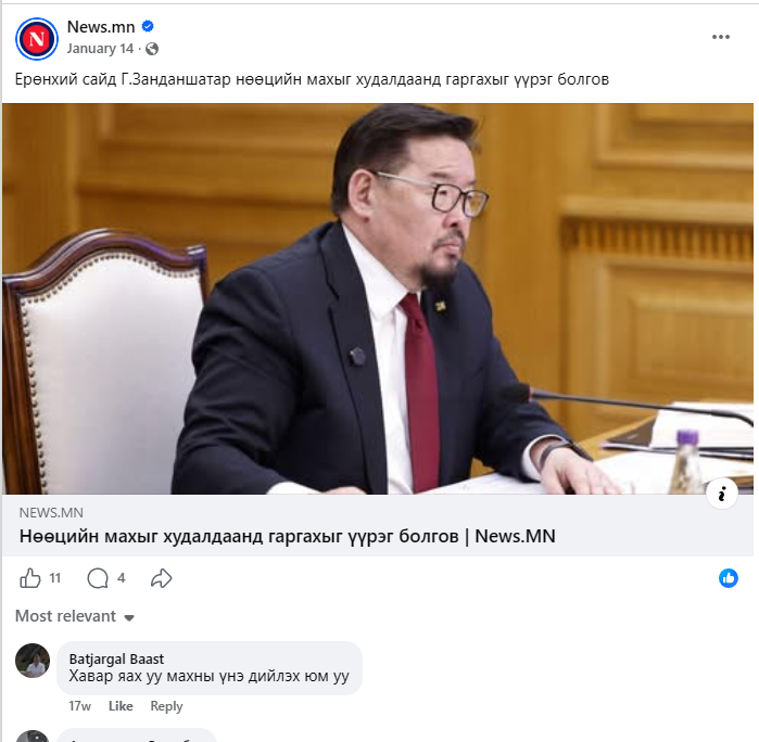 МС tweet media