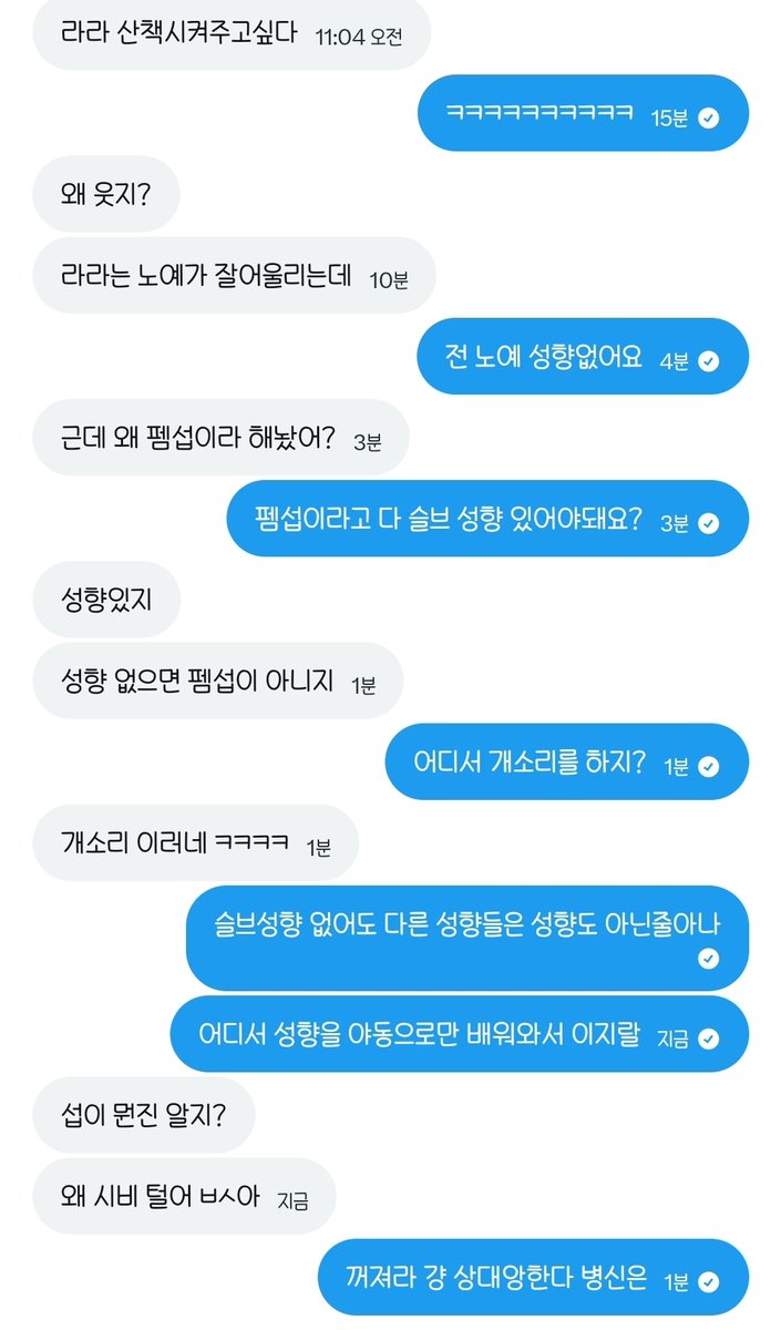 FS 라라 tweet media