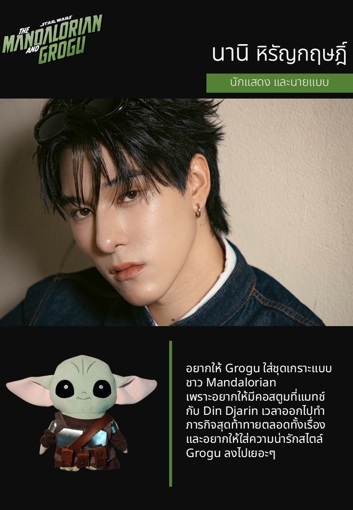 MarvelThaiFan tweet media