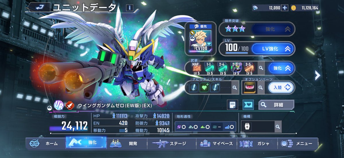 ぺんた tweet media