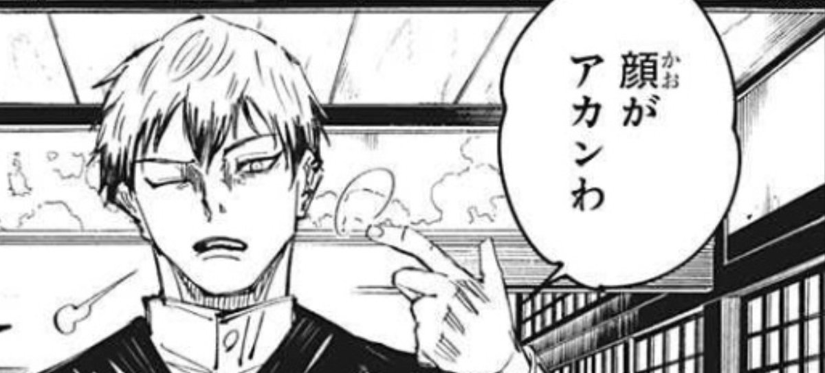 たこ太郎 tweet media