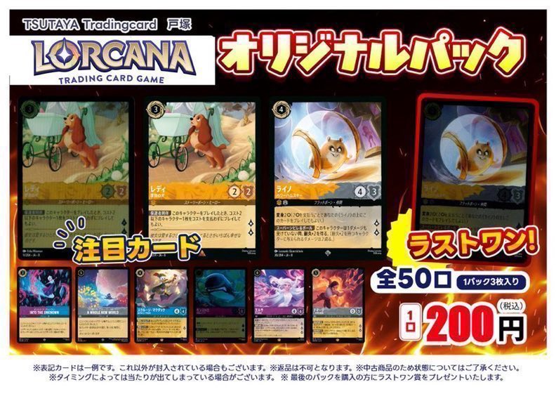 ロルカナ　foil 50枚　まとめ売り ロルカナ ノーマルfoil まとめ売り 47枚 - メルカリ
